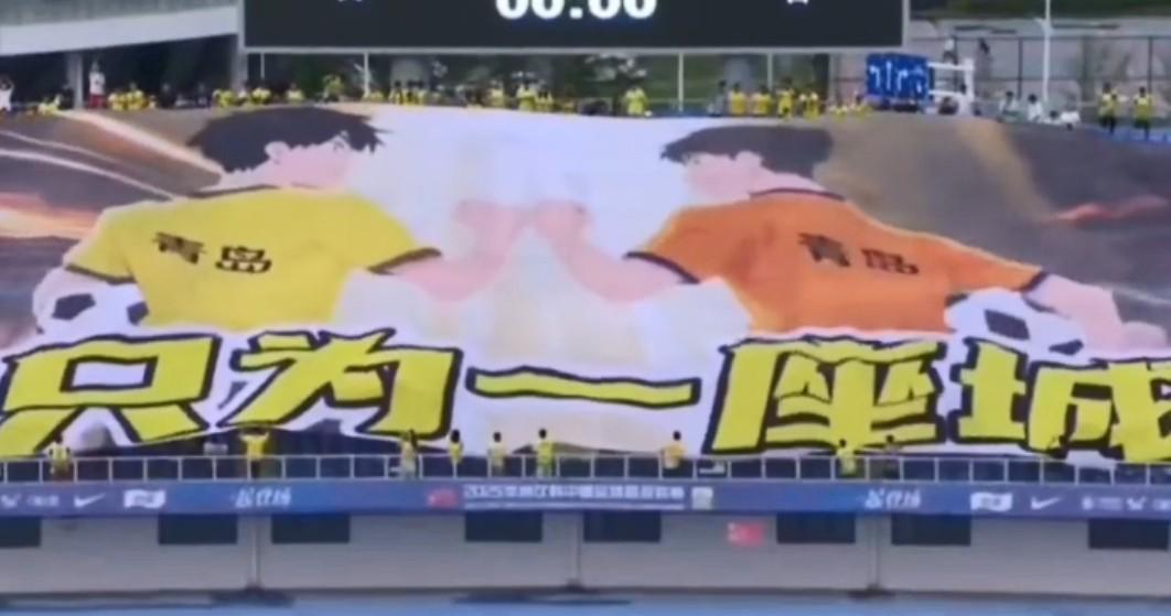 记者：青岛电视台将全程直播新赛季中超海牛、西海岸全部比赛